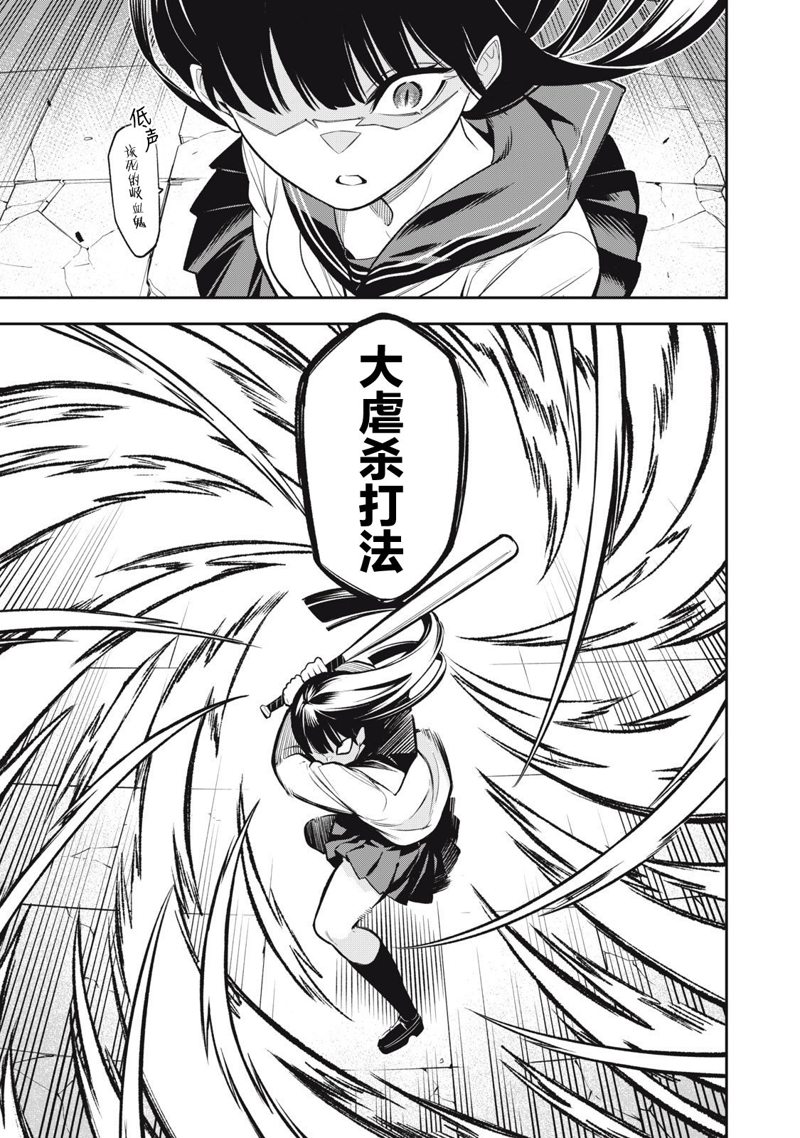 第01话56
