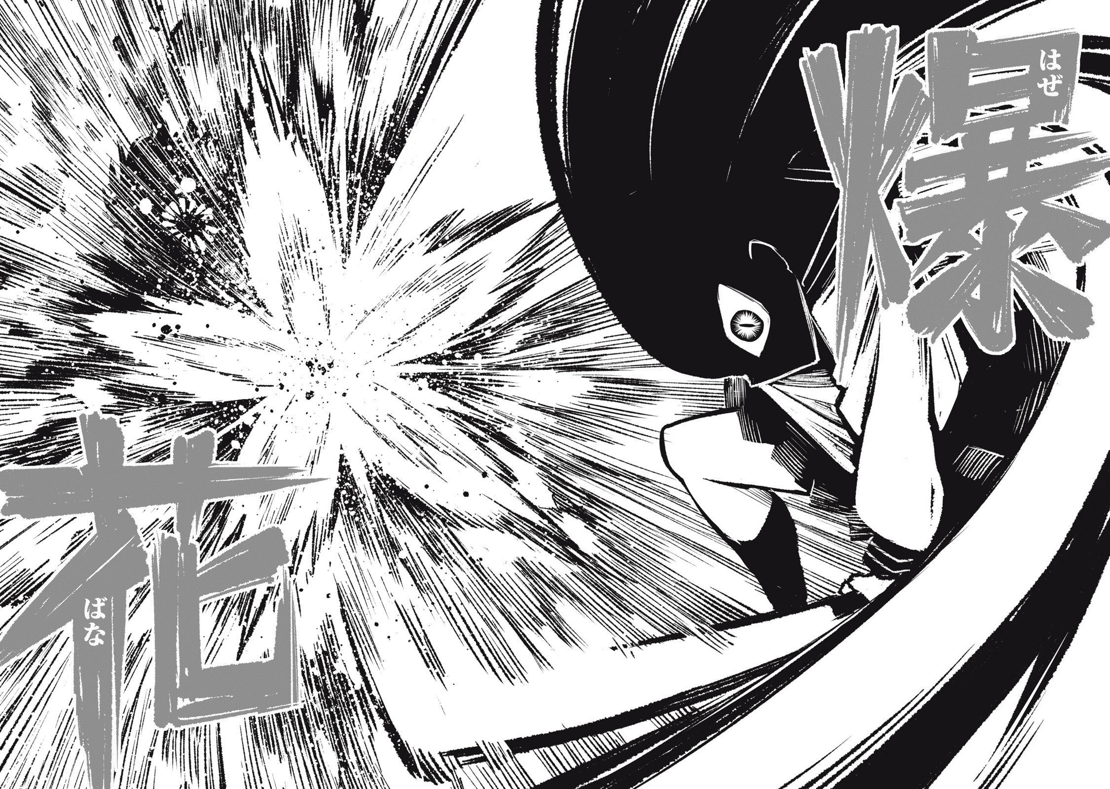 第01话57
