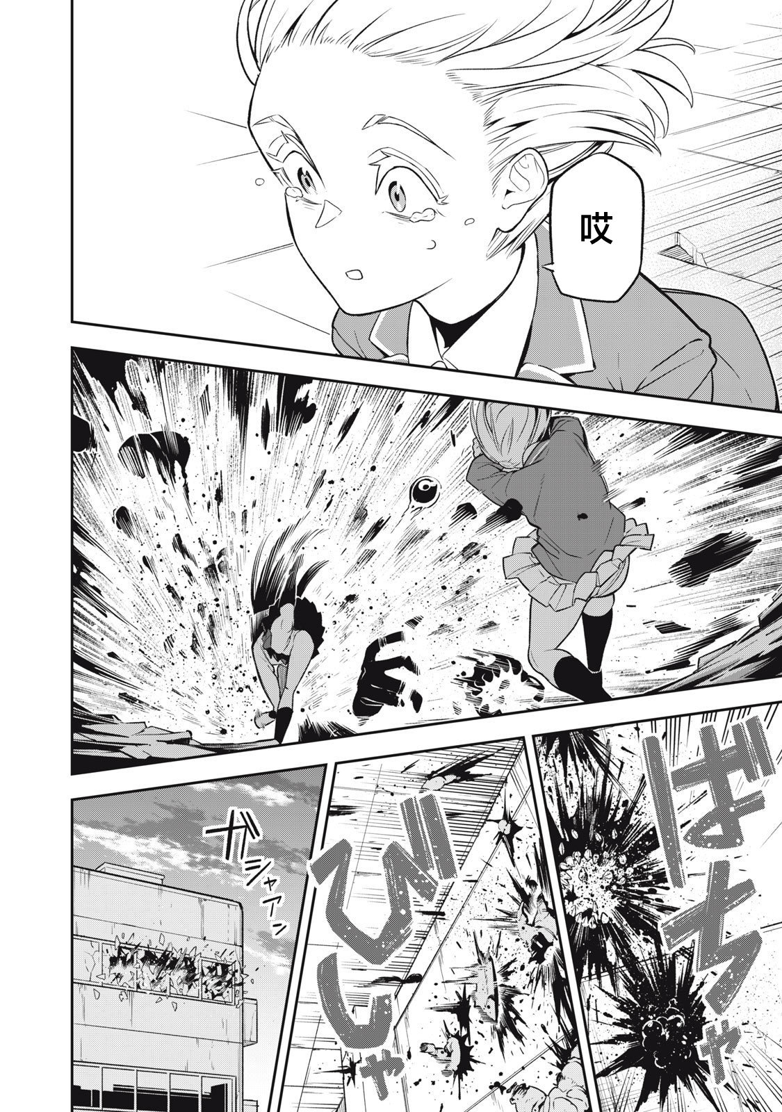 第01话58