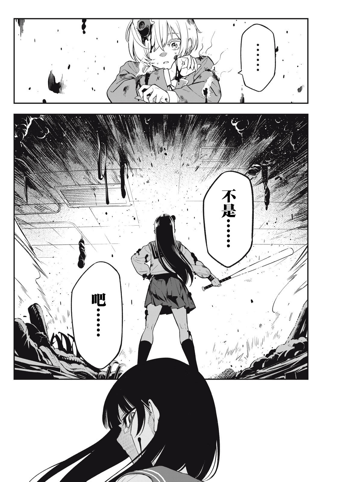 第01话59