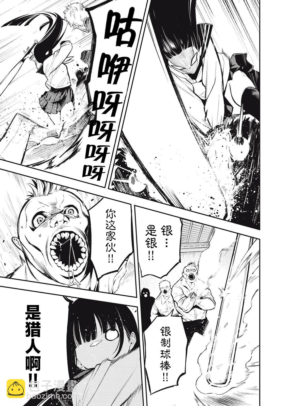第01话6