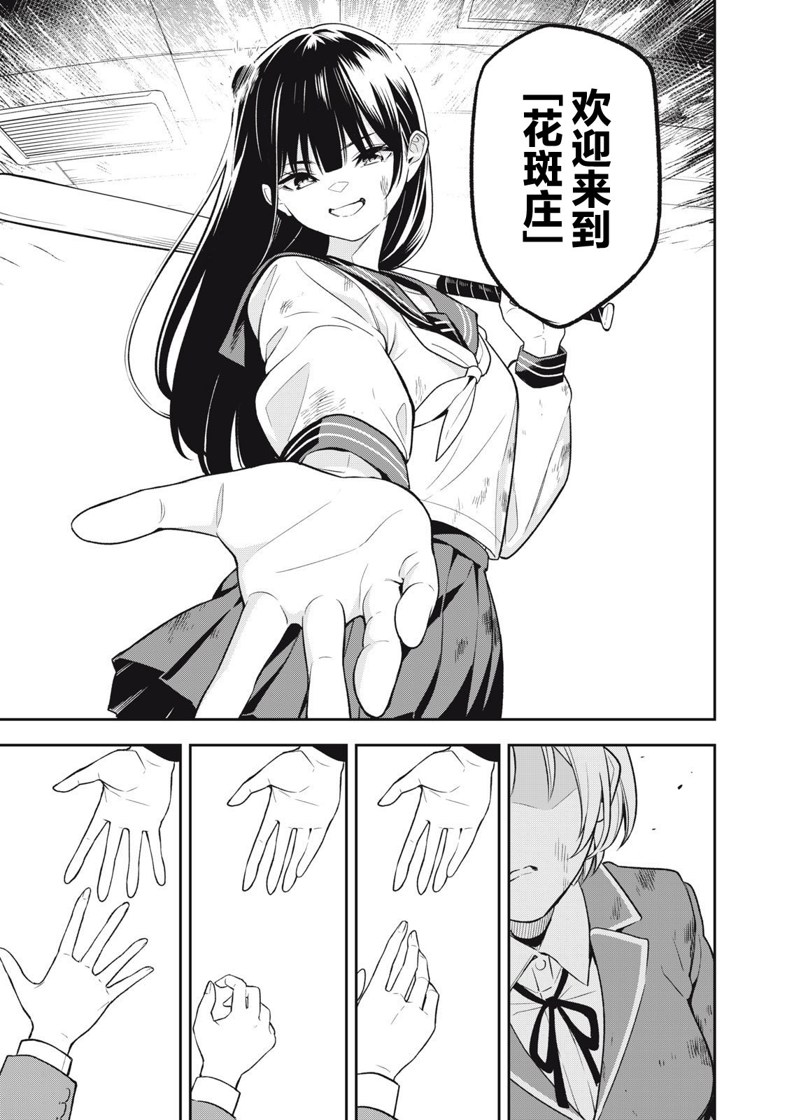 第01话63