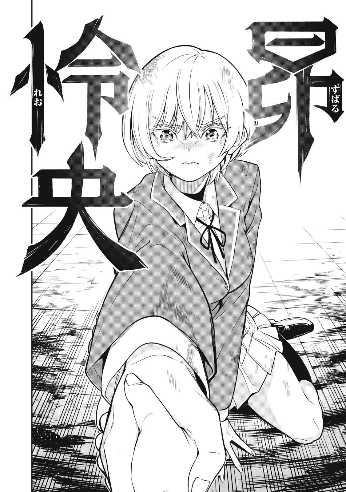 第01话64