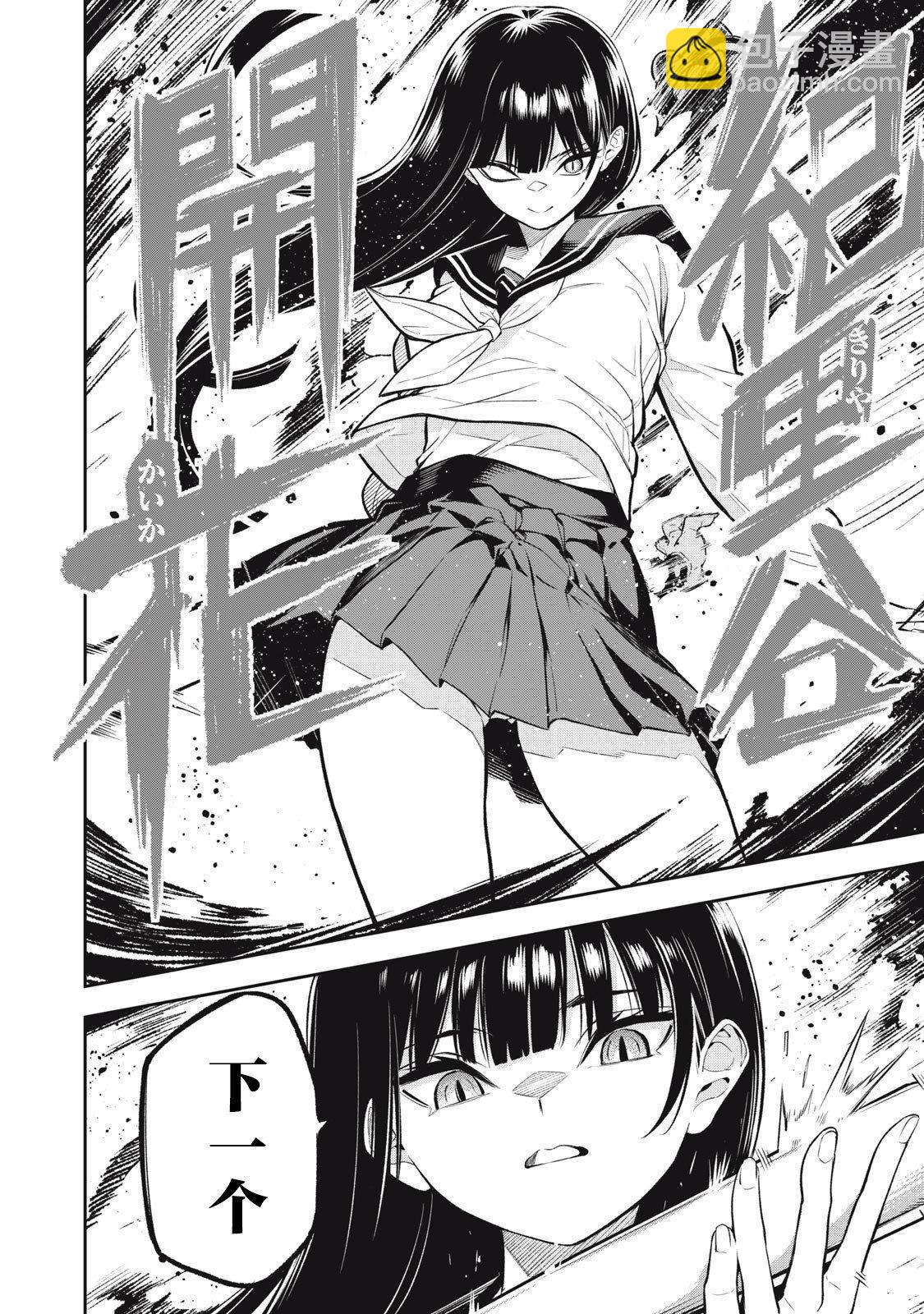 第01话7