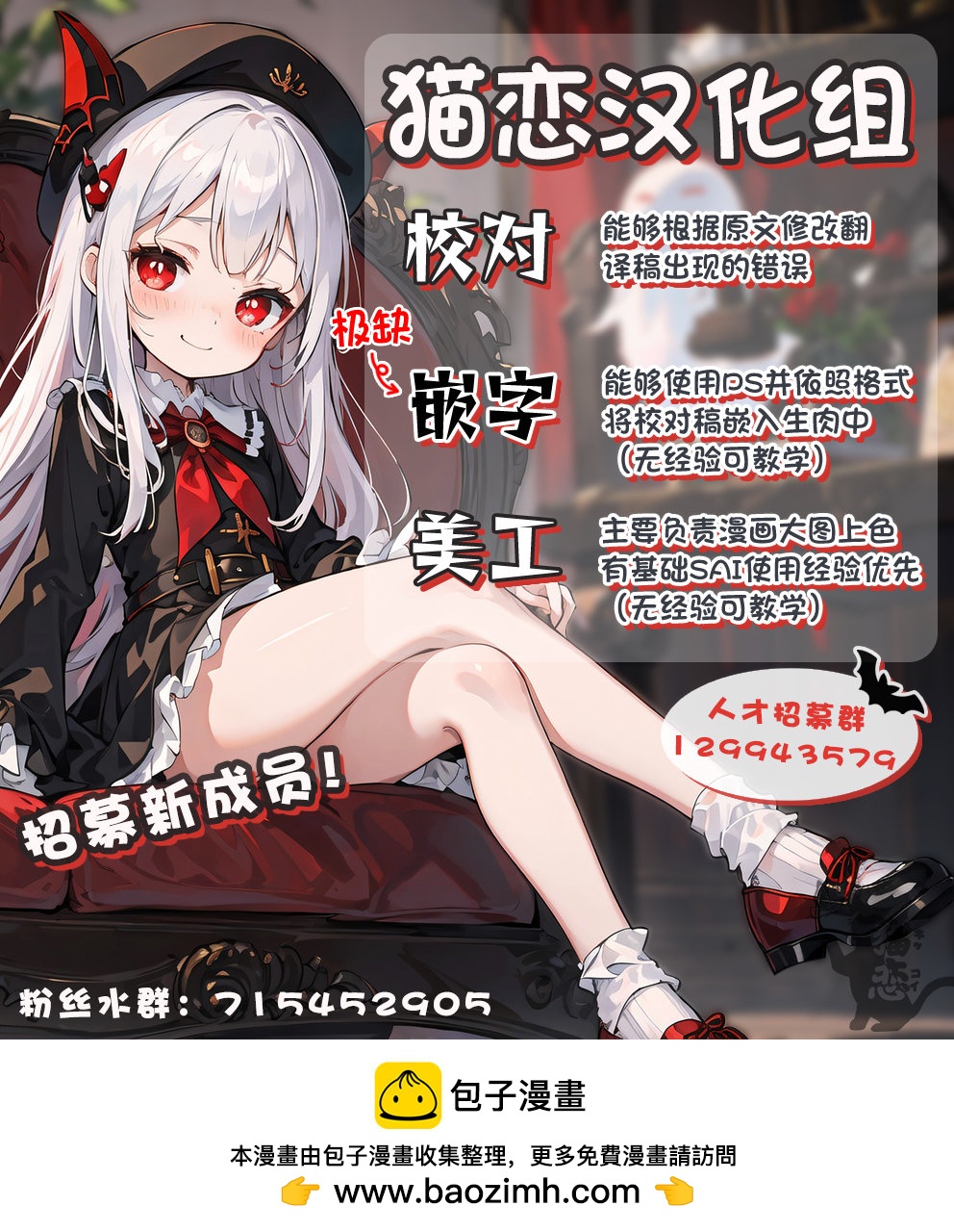 第01话71