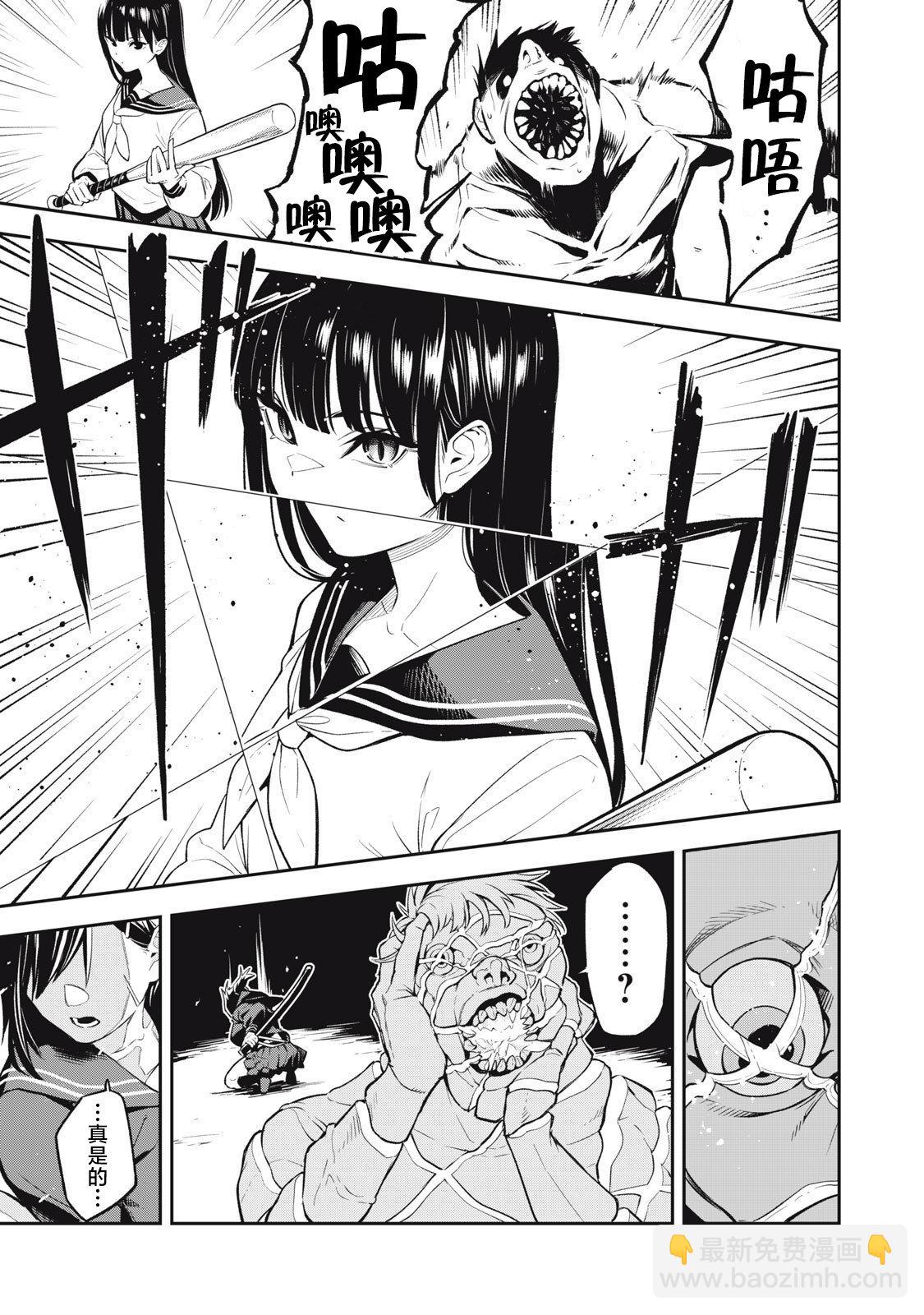 第01话8