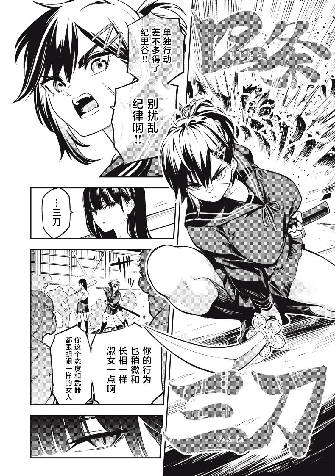 第01话9