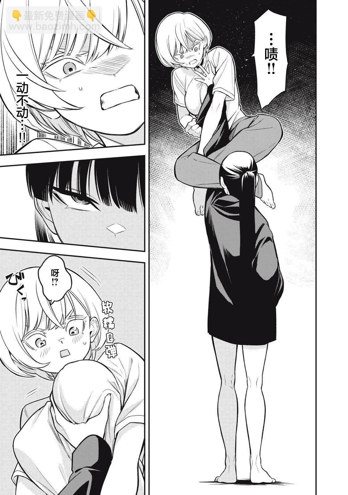 第03话10