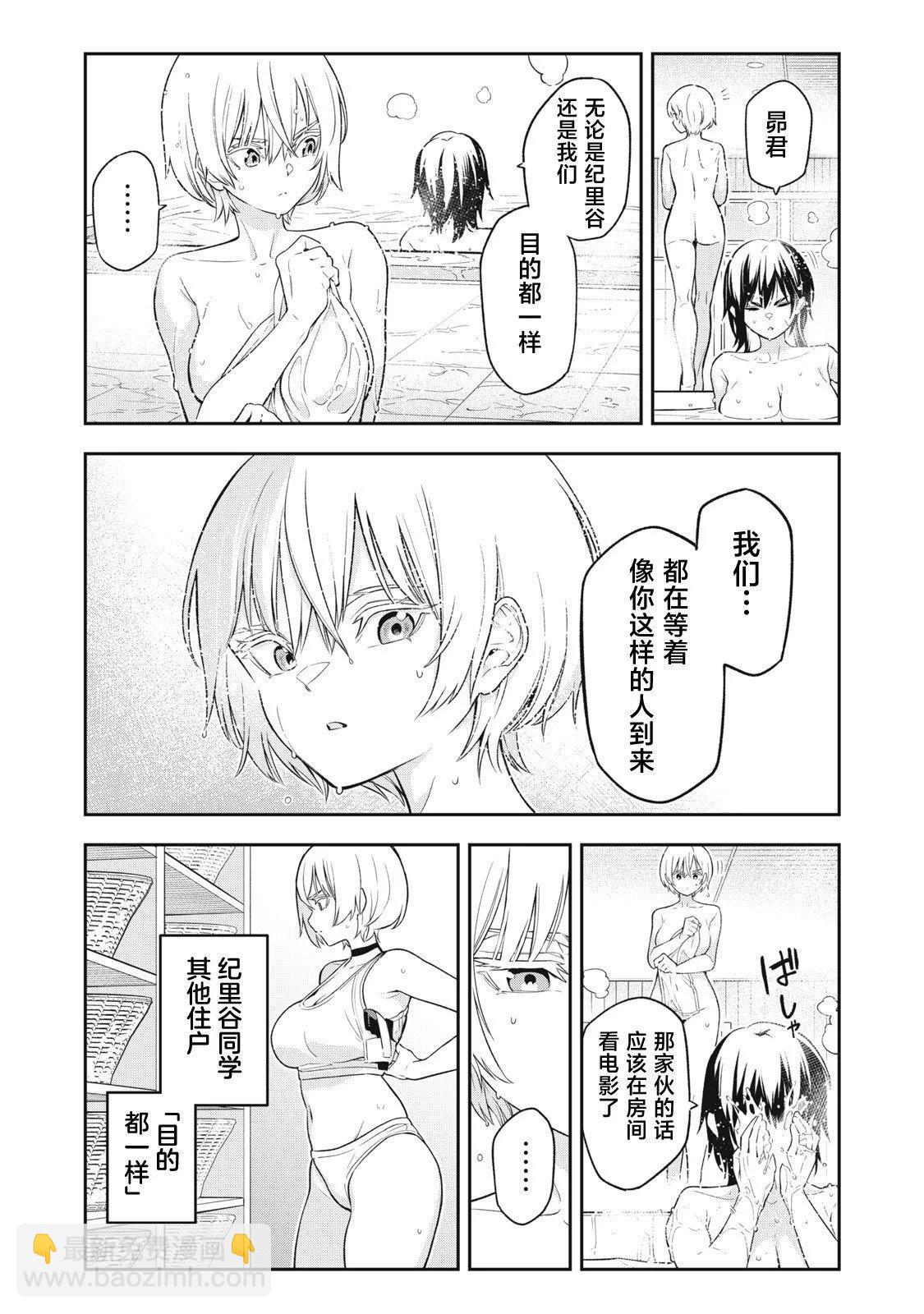 第03话18