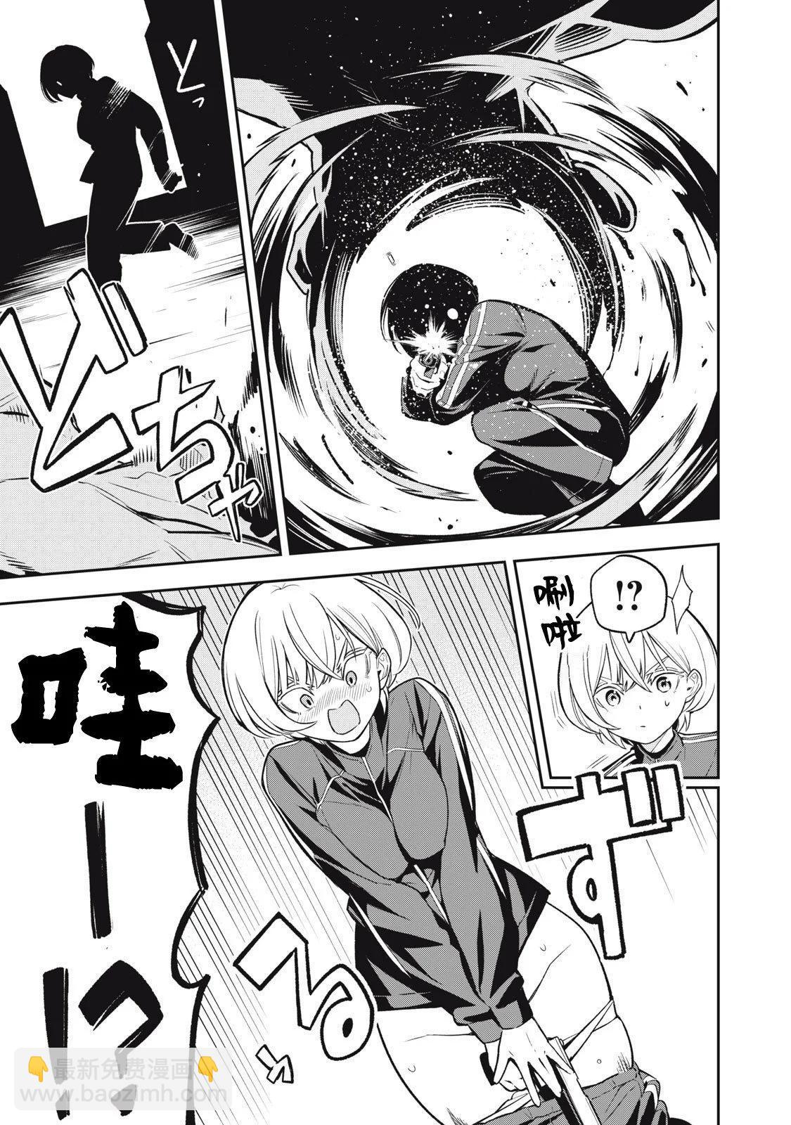 第03话2