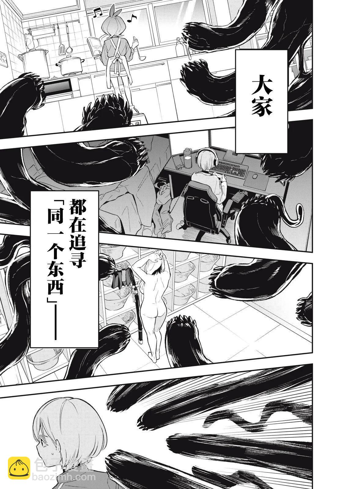 第03话20
