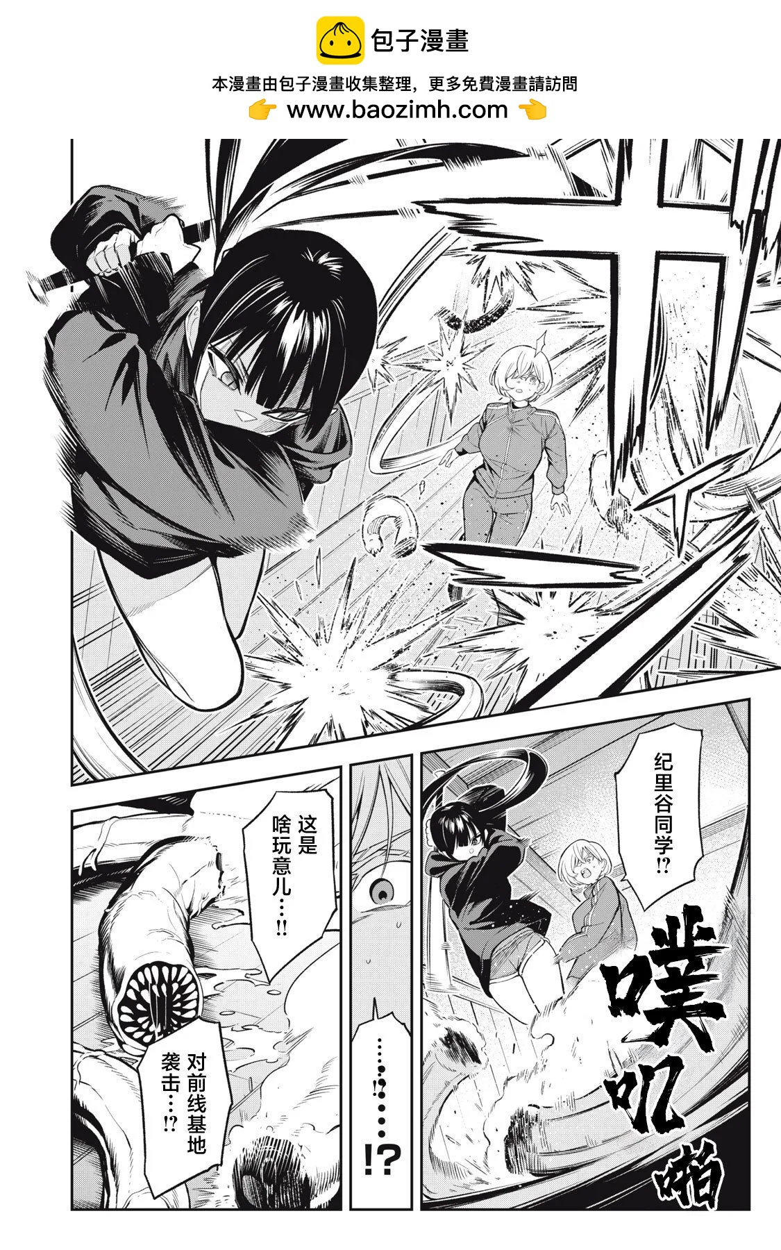 第03话21