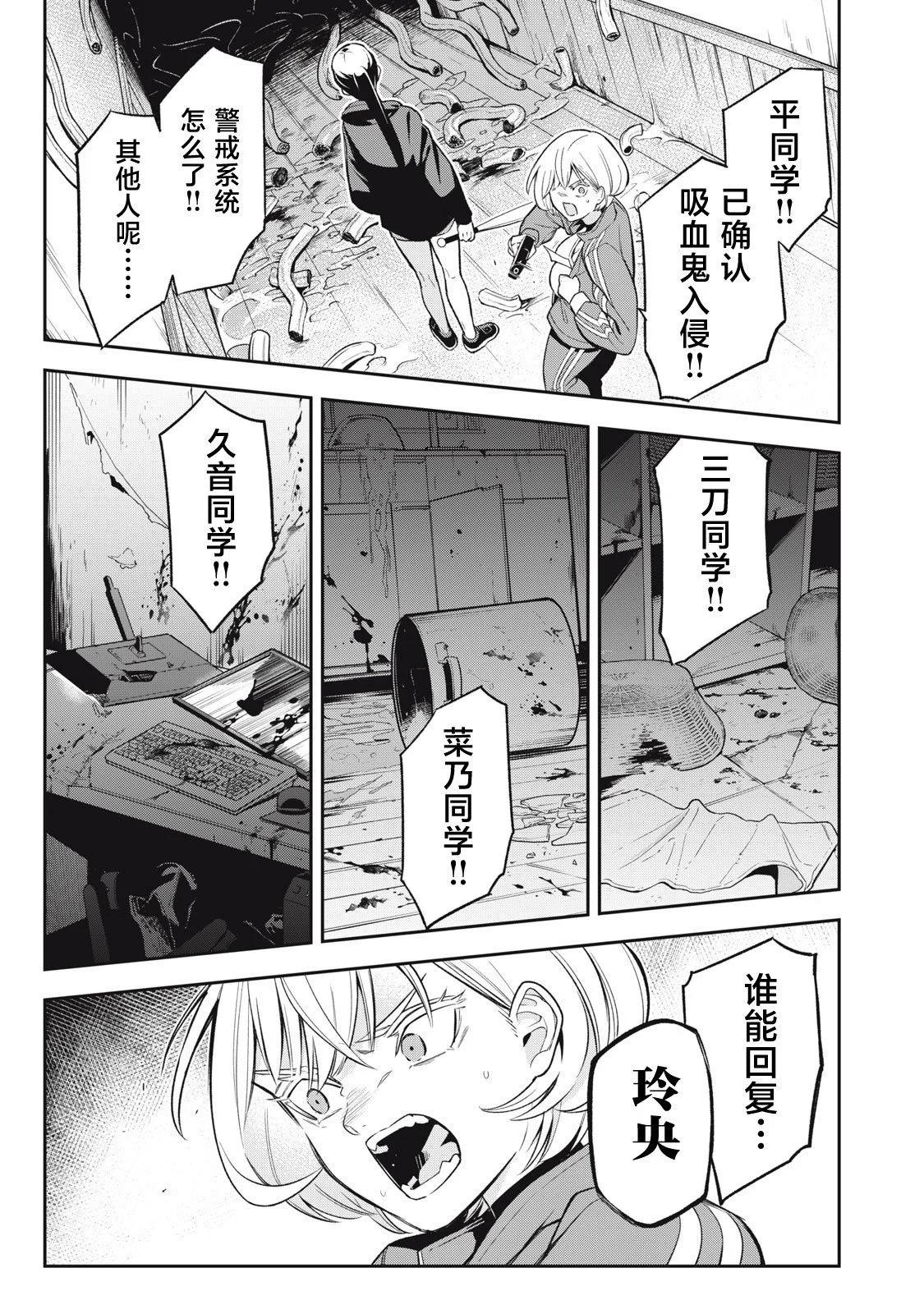 第03话22