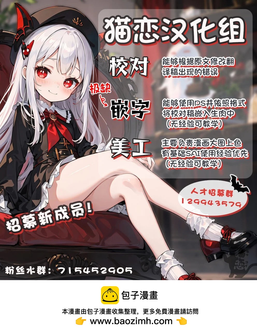 第03话28