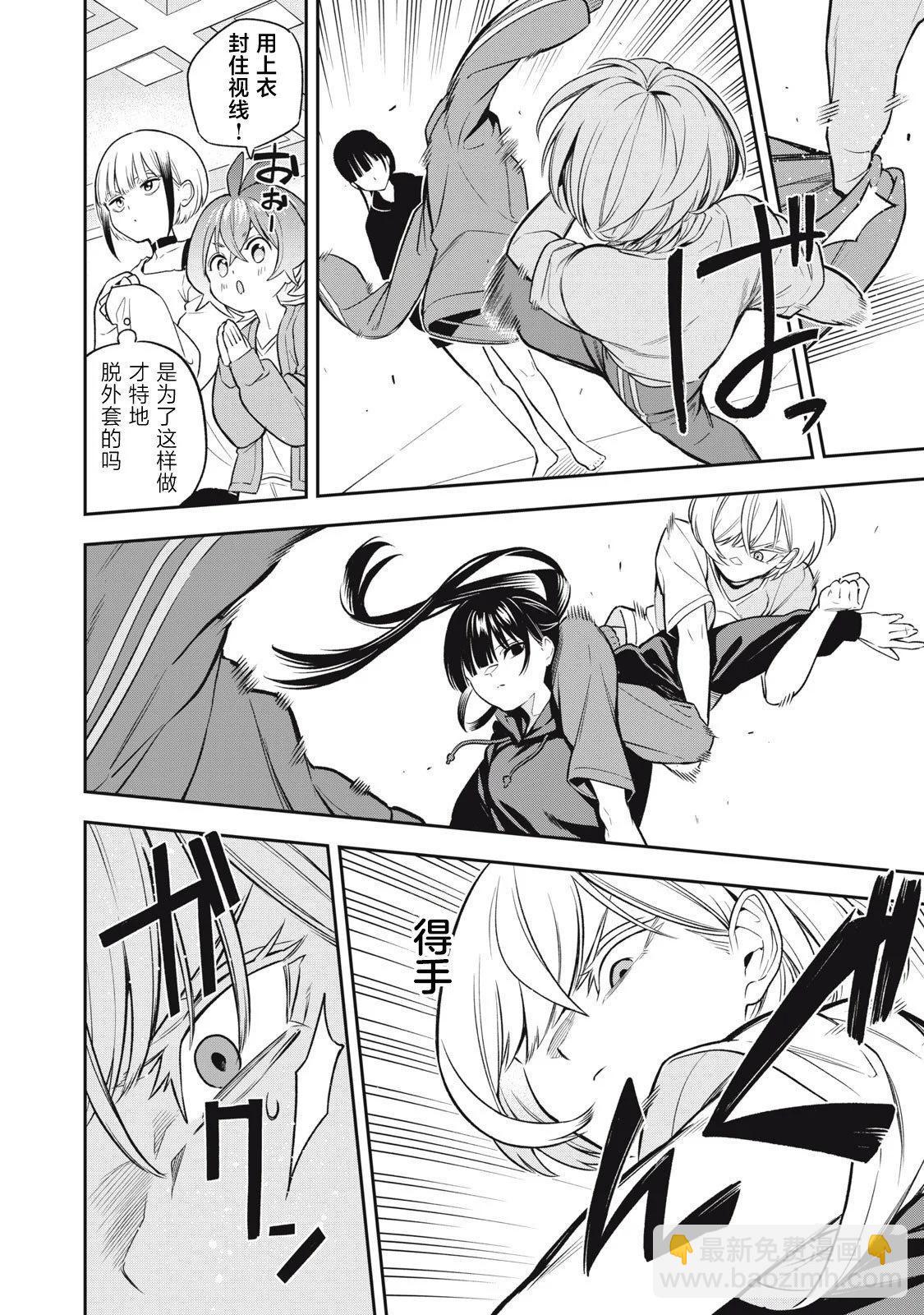 第03话9