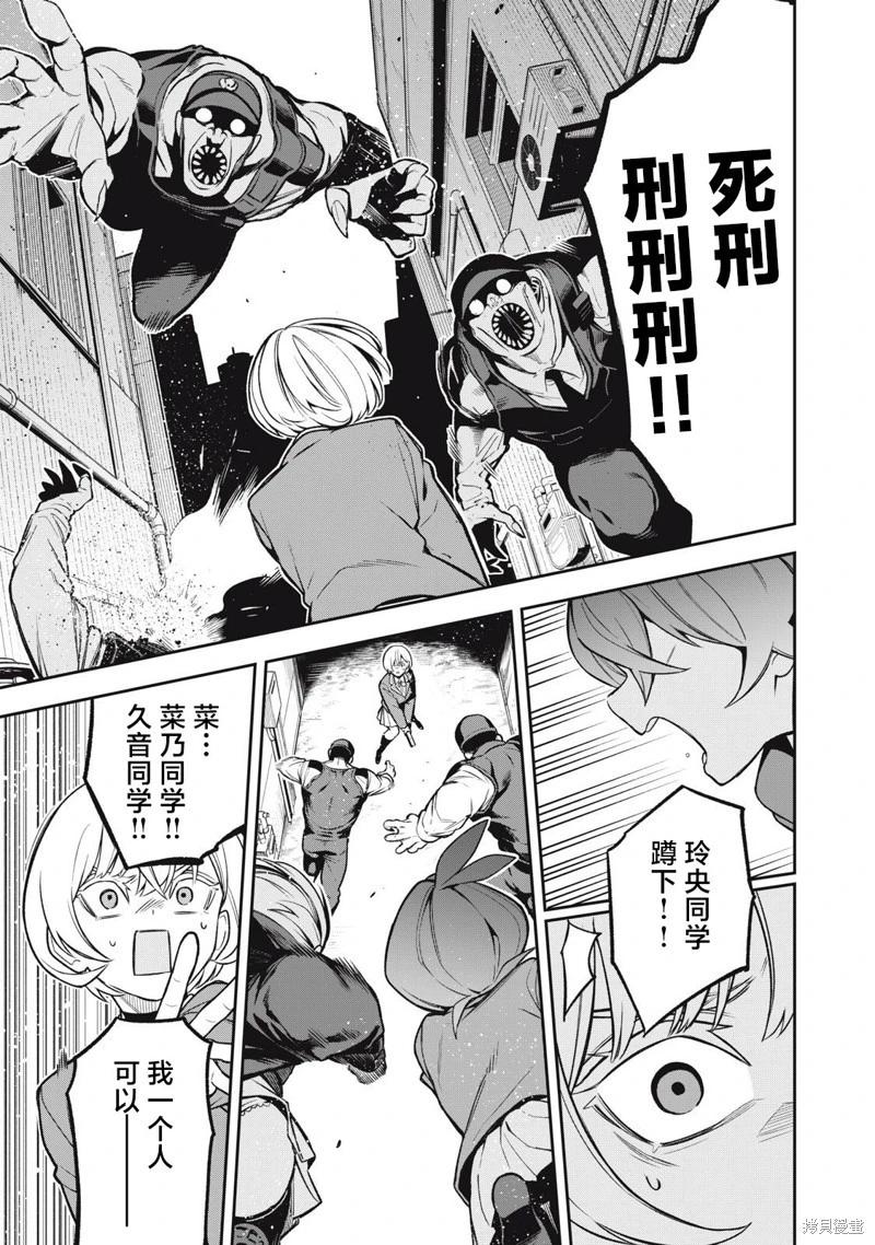 第08话2