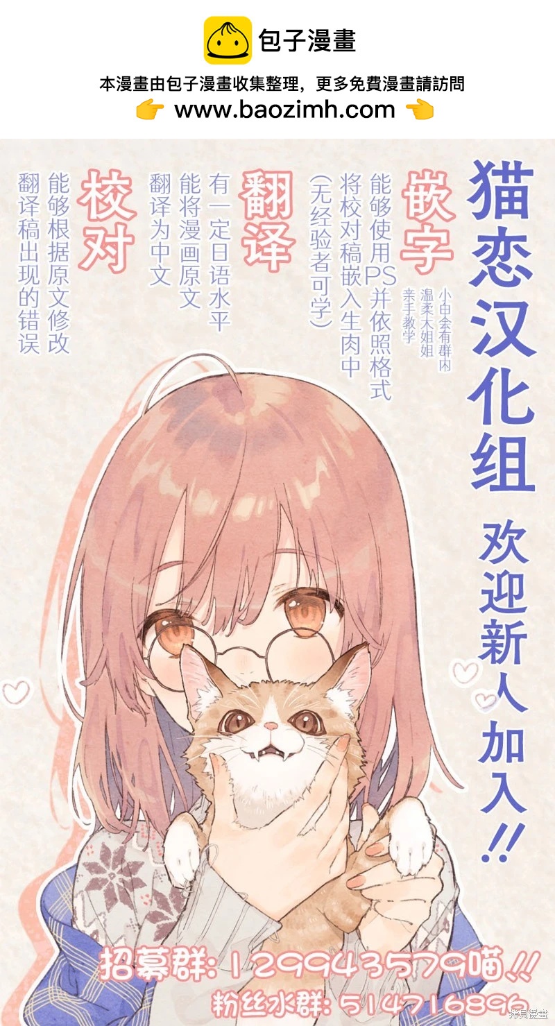第08话20