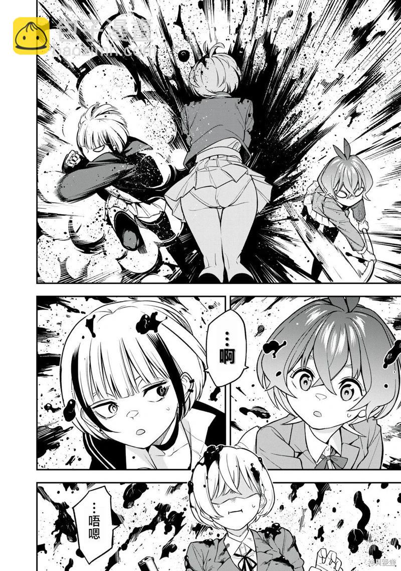 第08话3