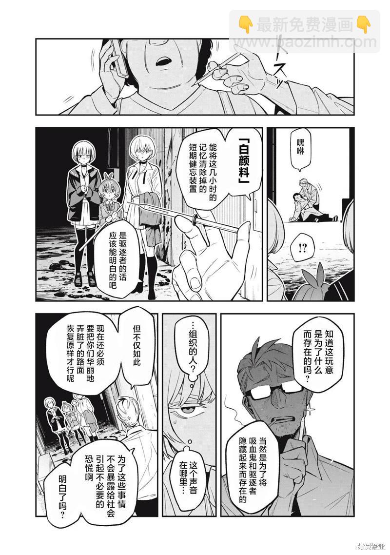第08话7