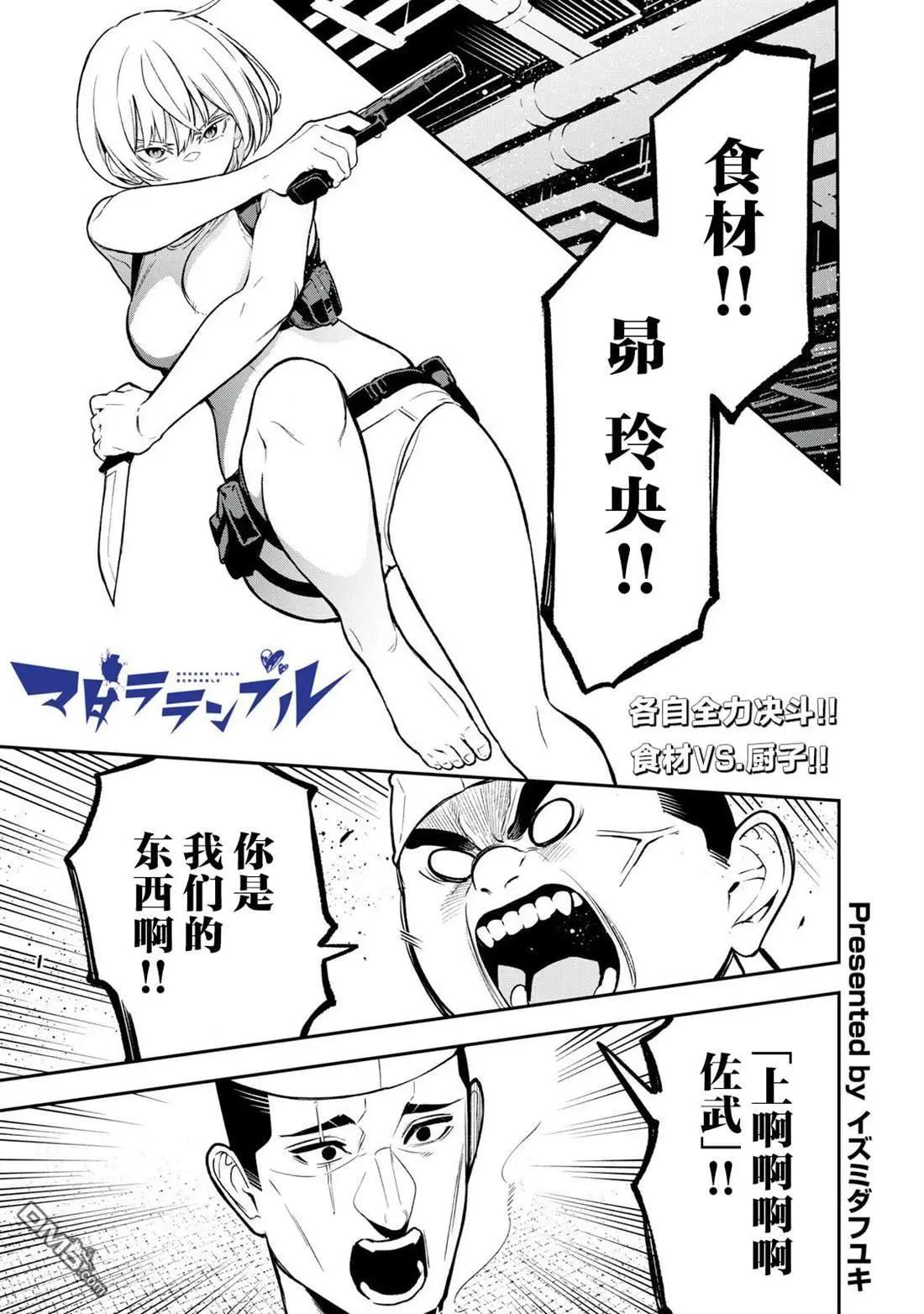 第17话0
