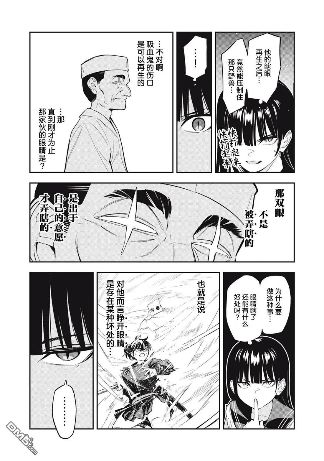 第17话10