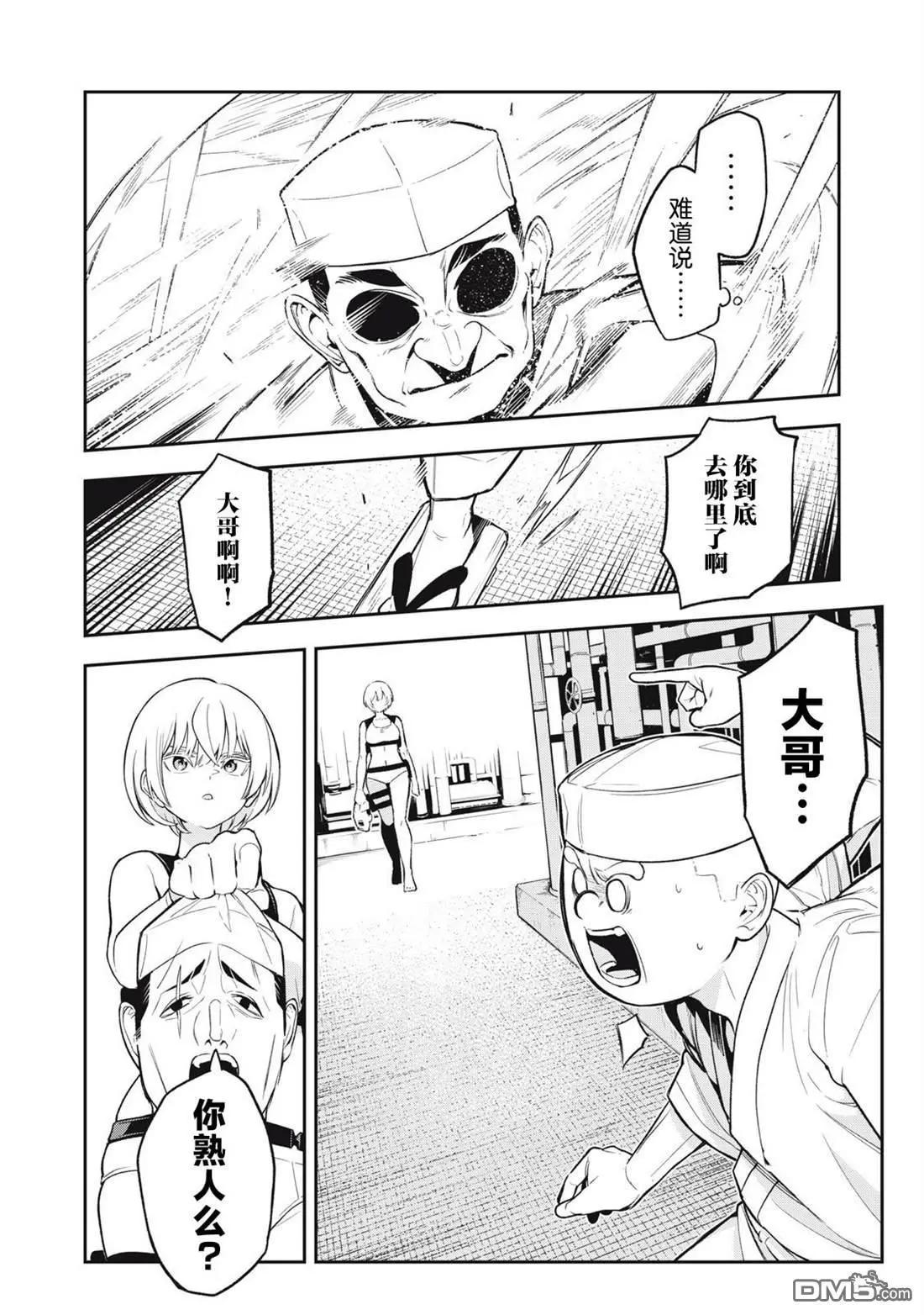 第17话11