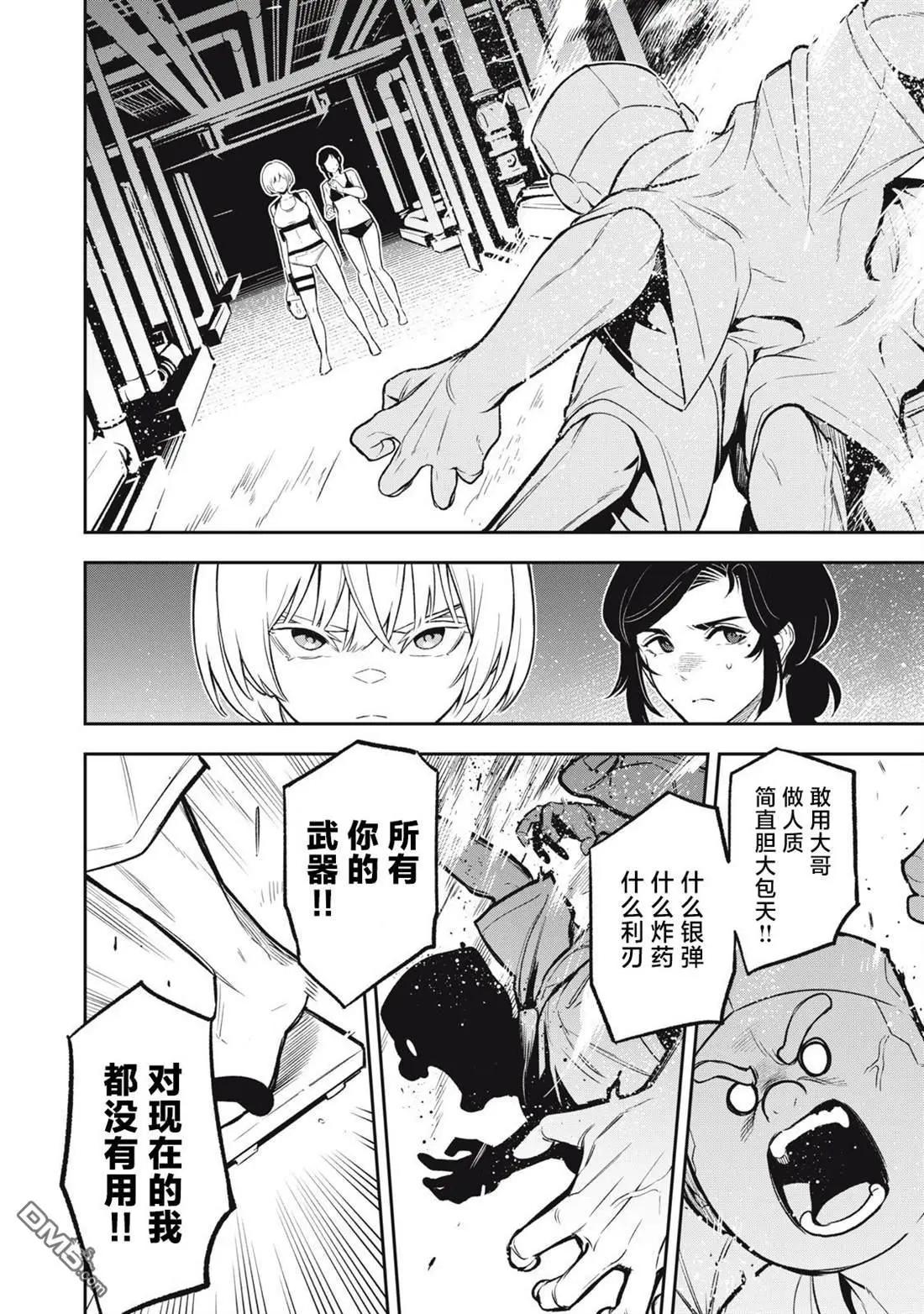 第17话13