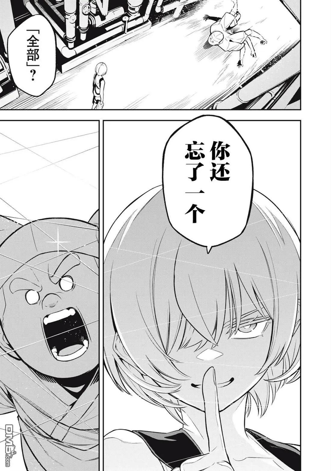 第17话14