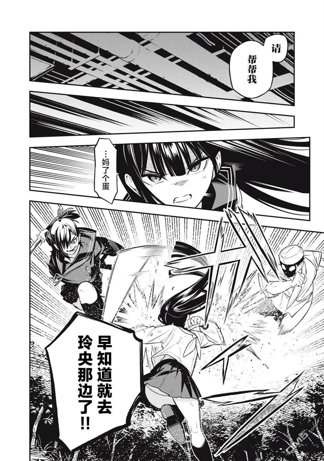 第17话7