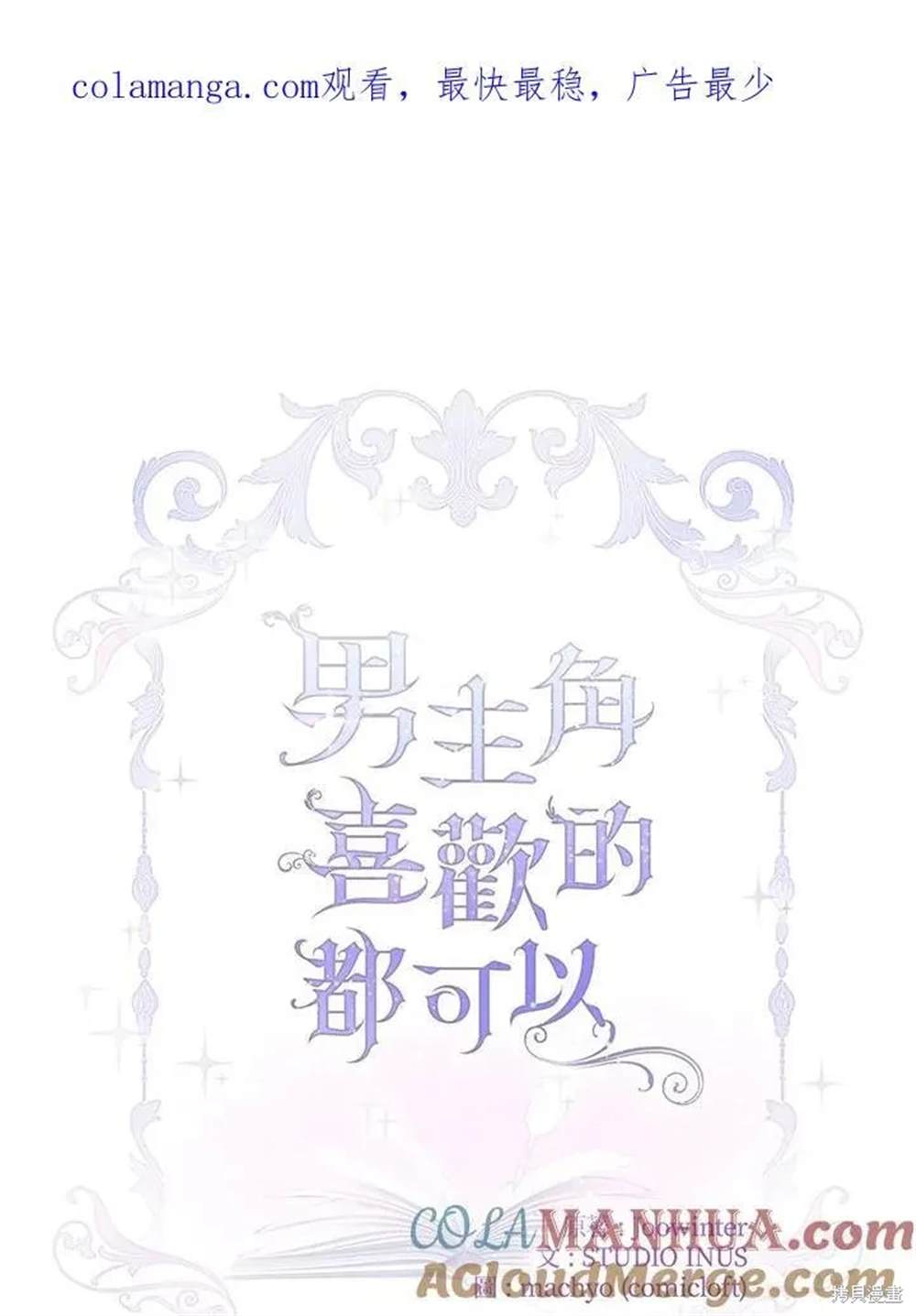 第29话0