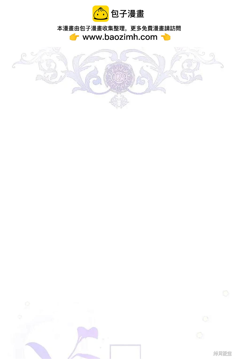 第29话1