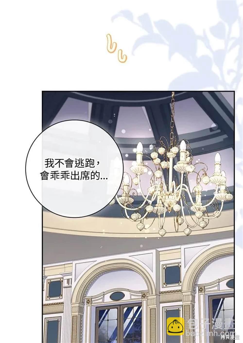 第29话105