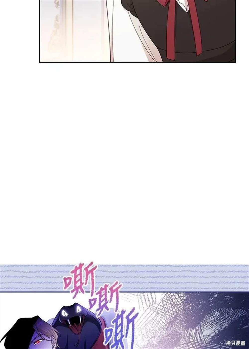 第29话110