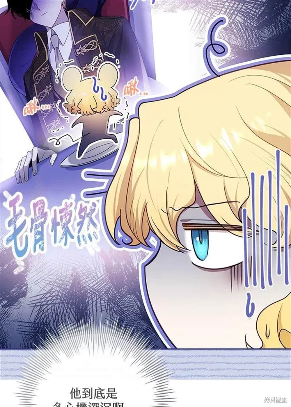 第29话111