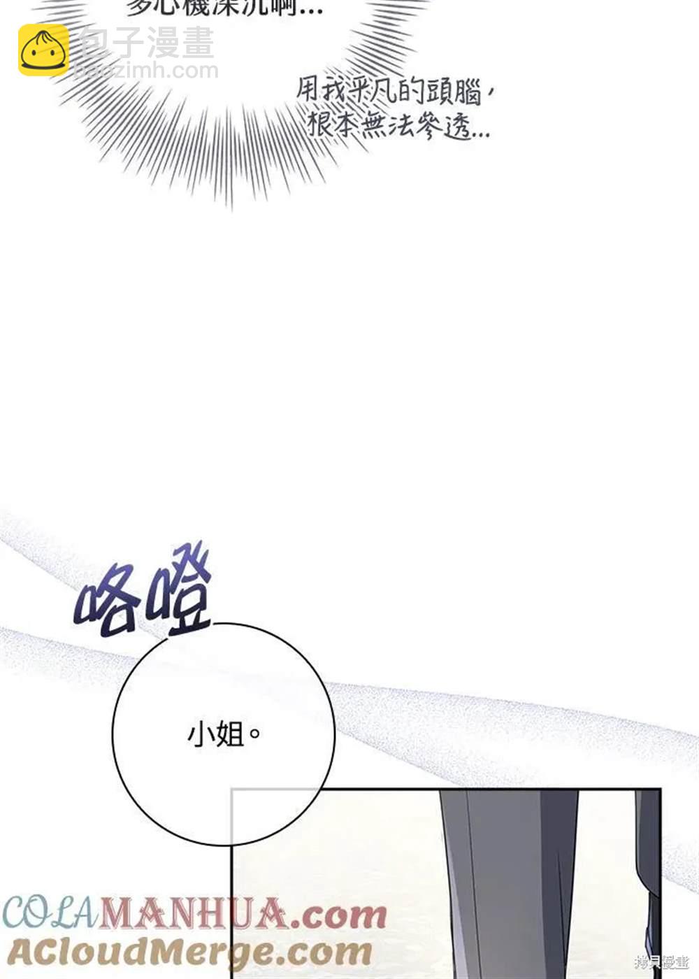 第29话112