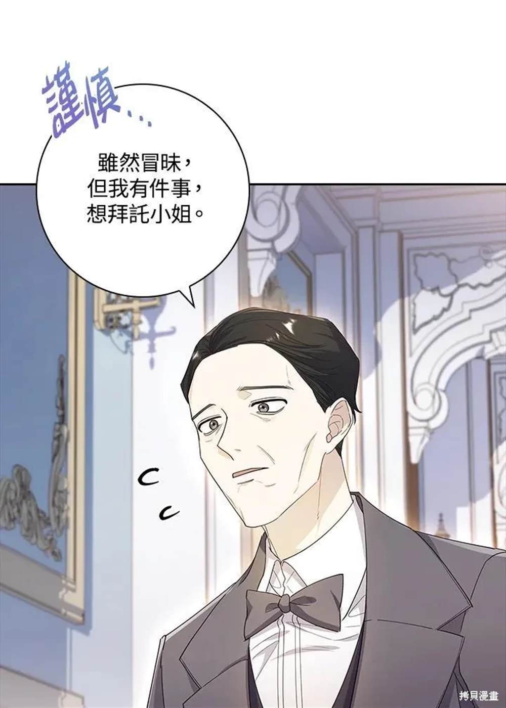 第29话115
