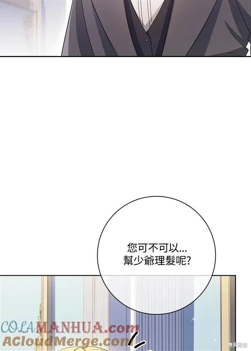 第29话116