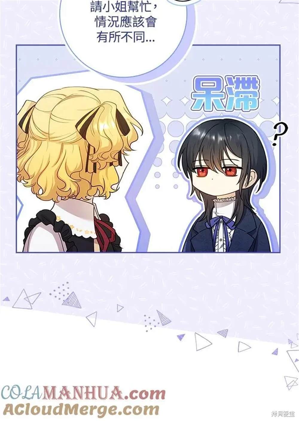 第29话120
