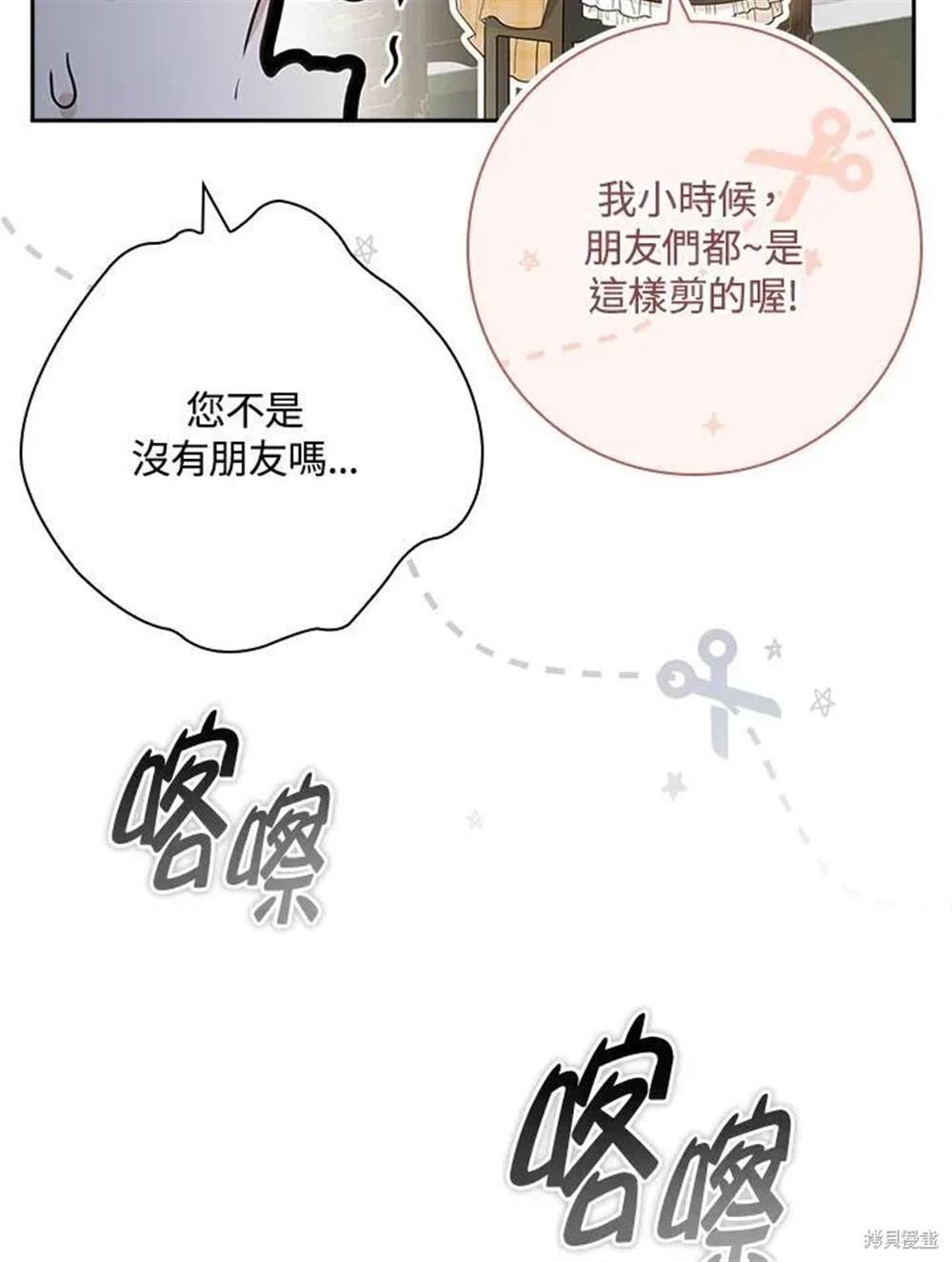 第29话129
