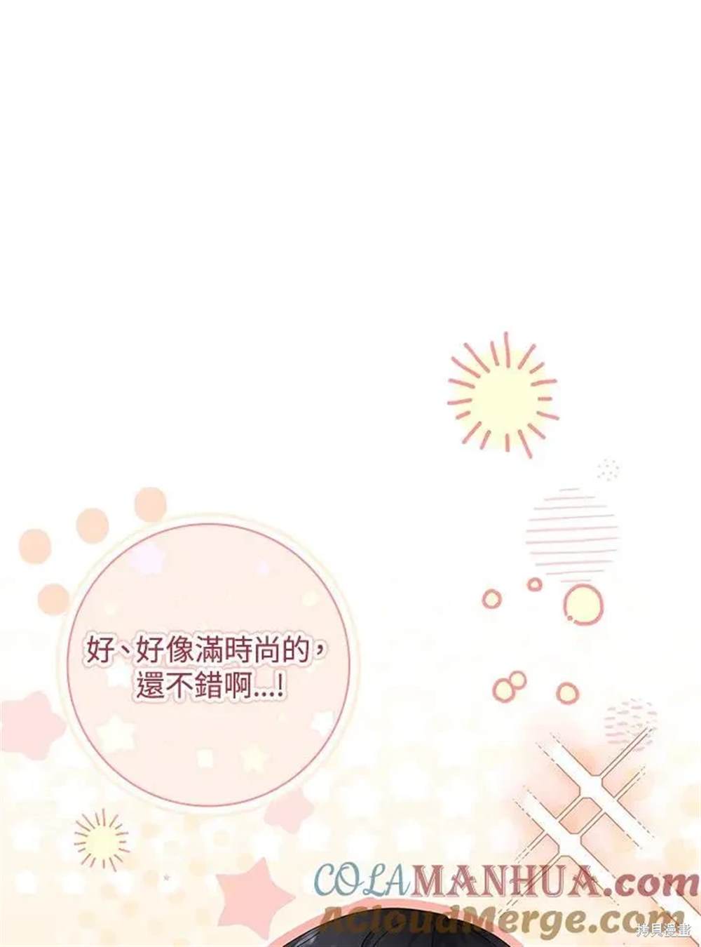 第29话136