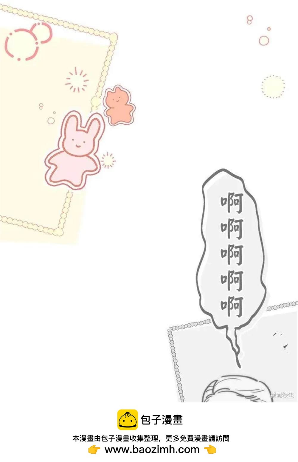第29话138