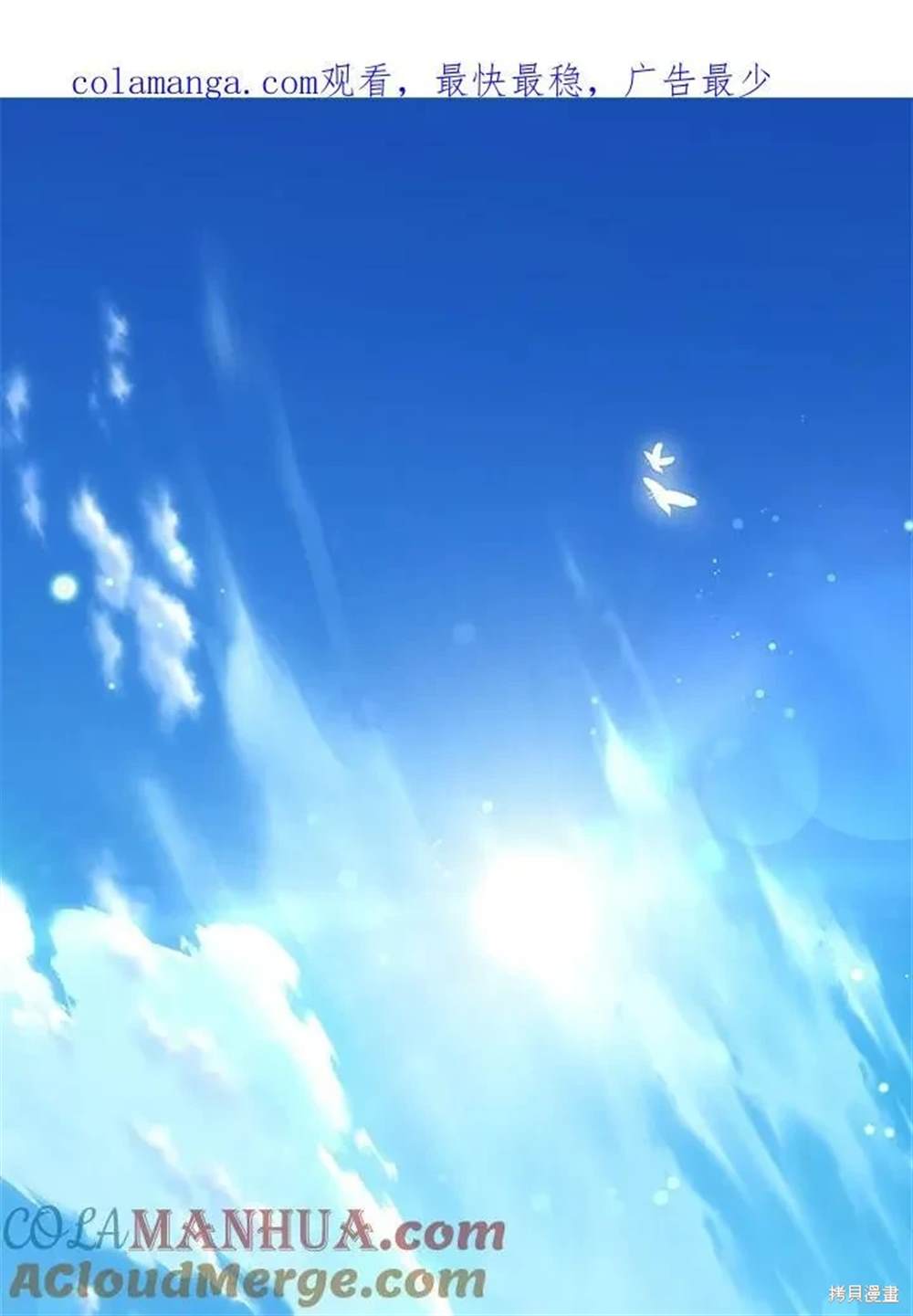 第29话141
