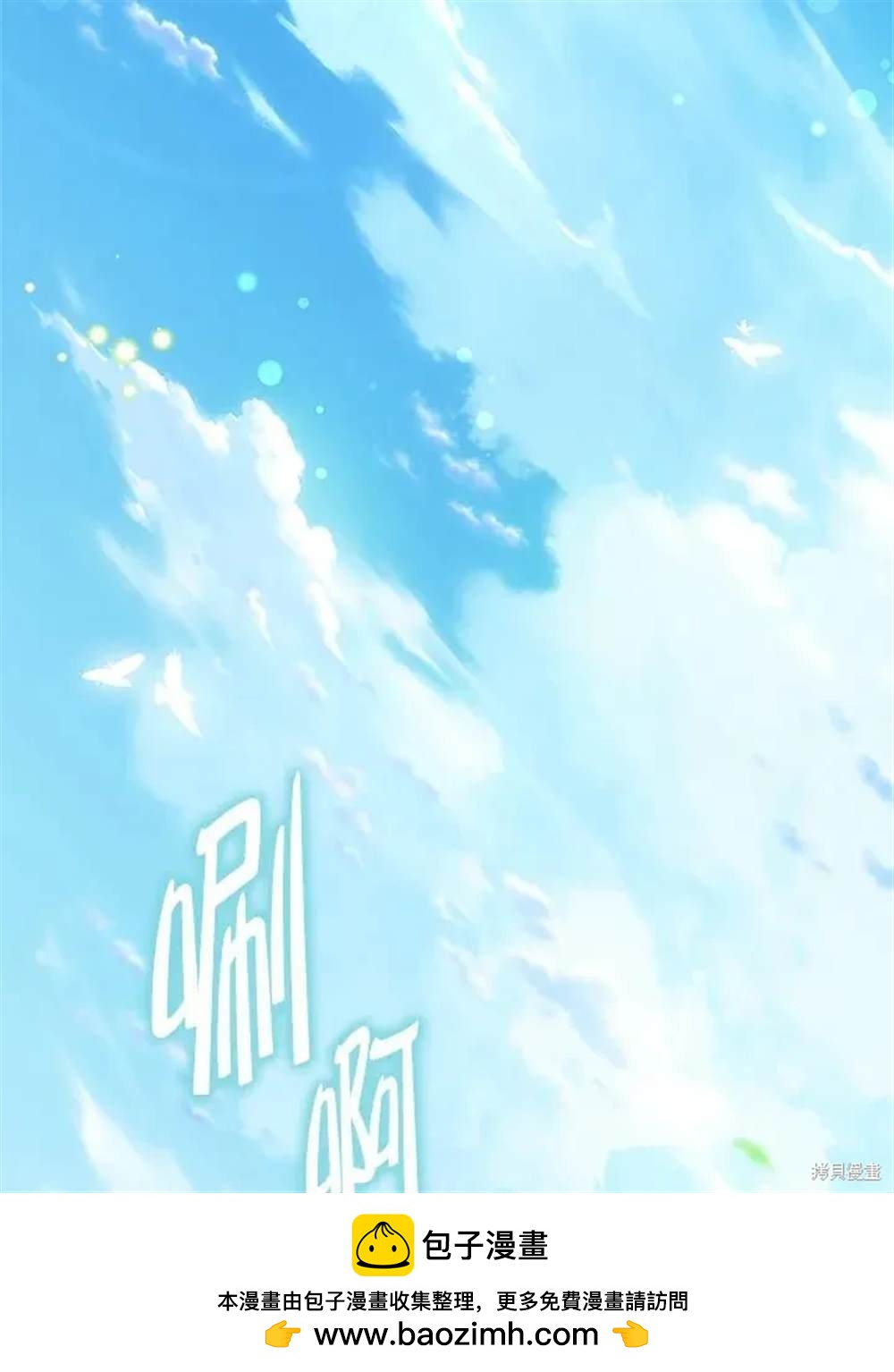 第29话142
