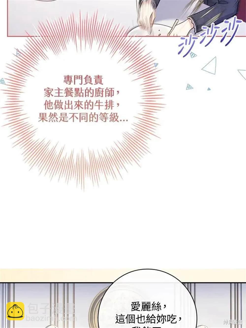 第29话15