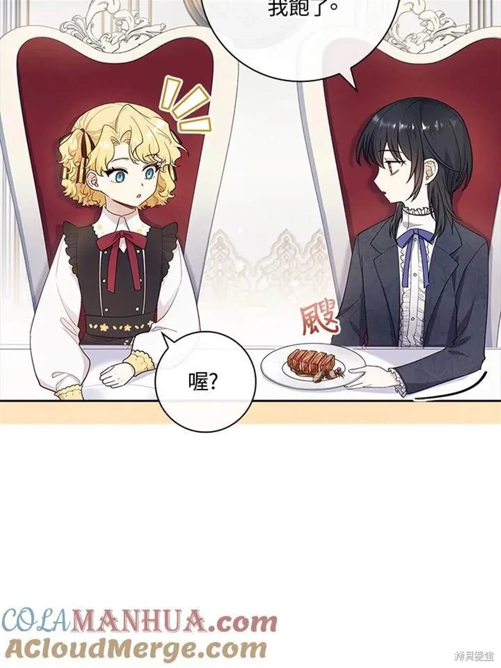 第29话16