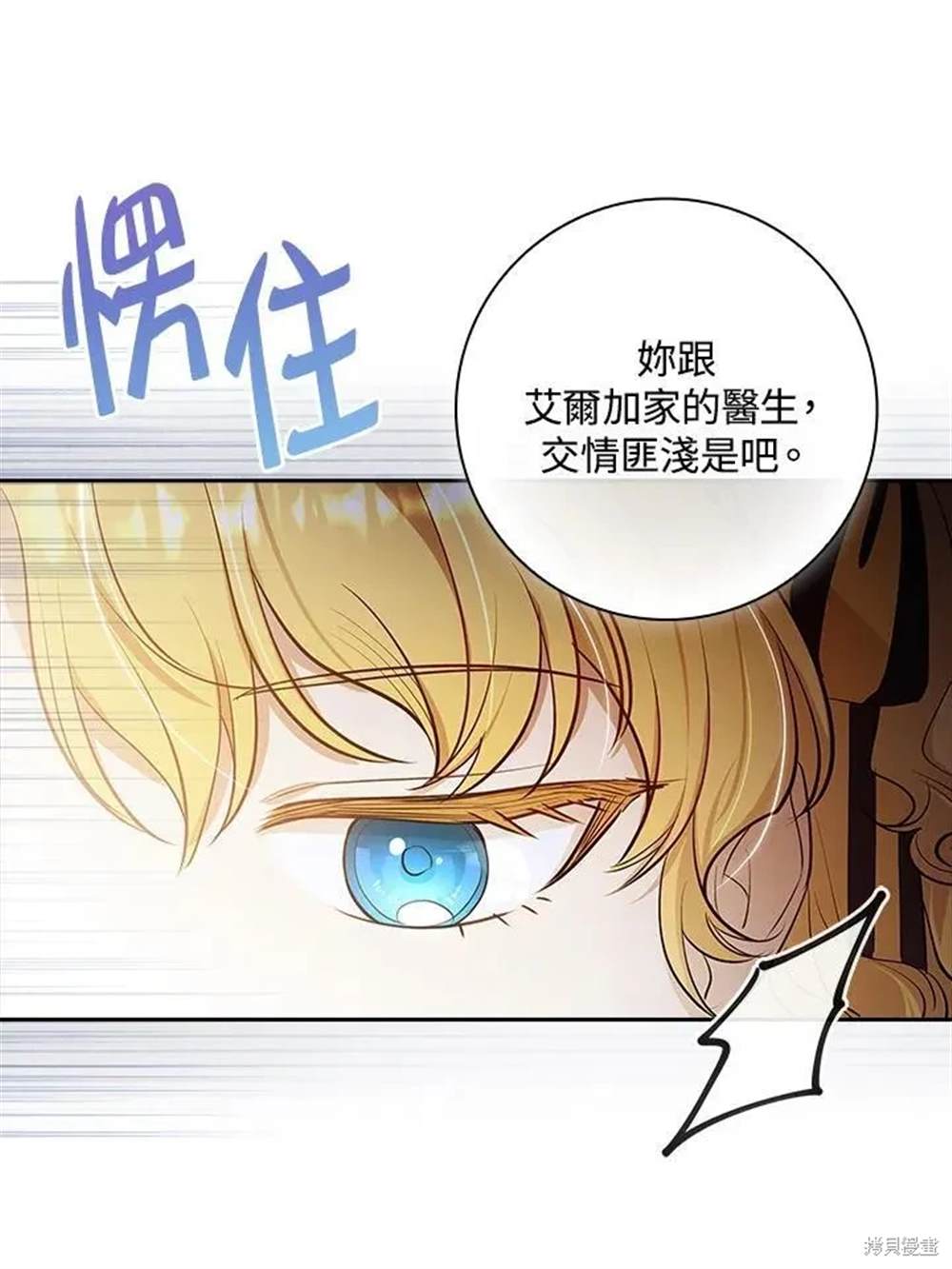 第29话21
