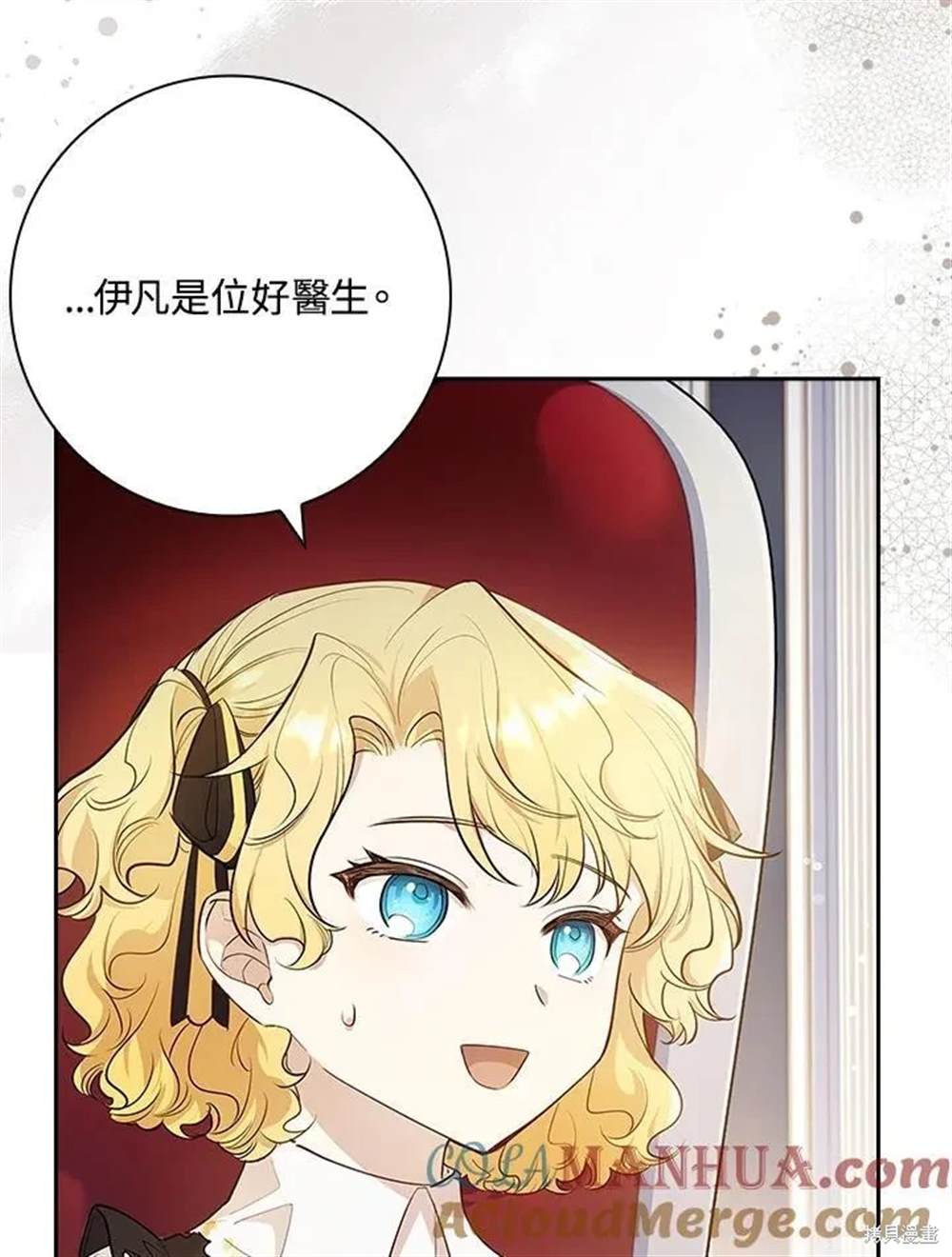 第29话24