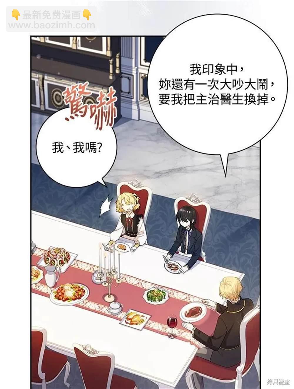 第29话27
