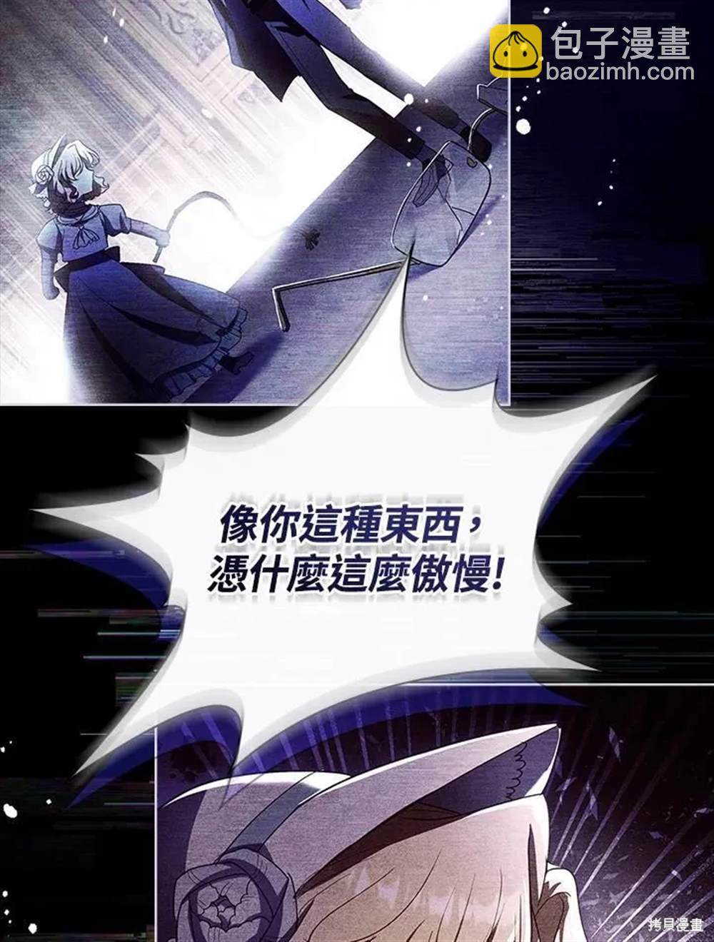 第29话33