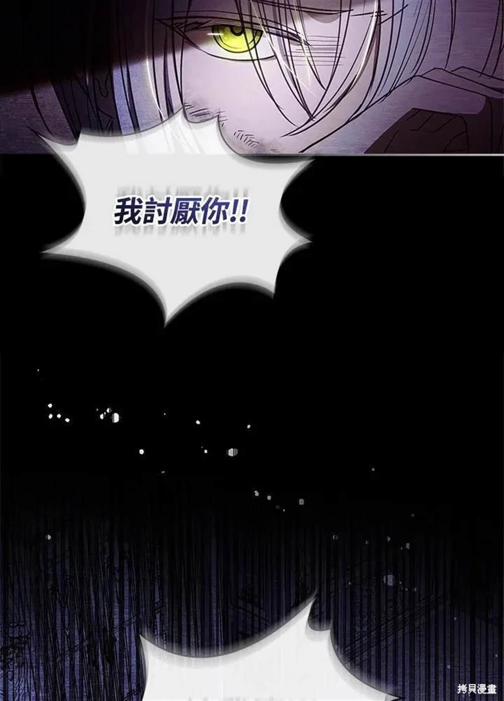 第29话37